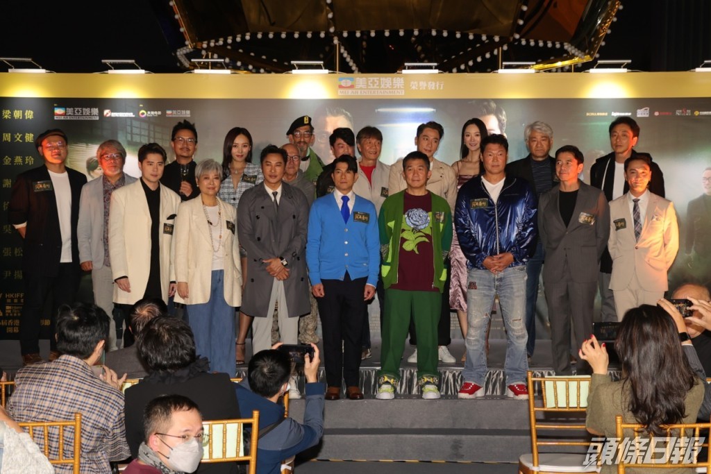 齊人出席宣傳活動。